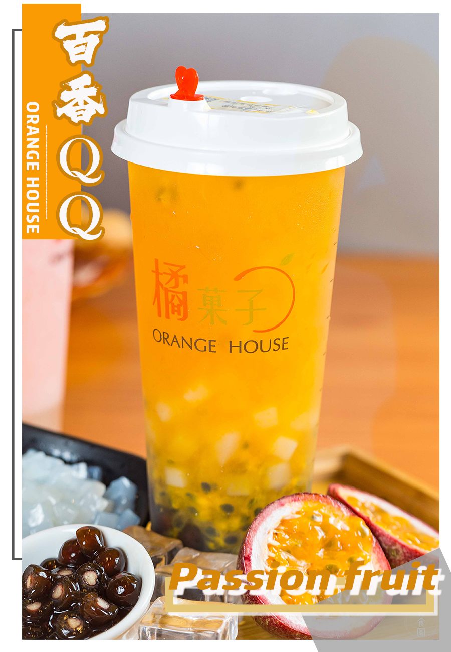 8年卖出408w杯果茶，今天宣布：限时买①送①！