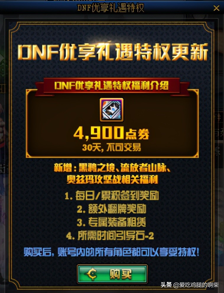 dnf13周年庆活动奖励怎么领取,dnf13周年庆怎么还要领取条件