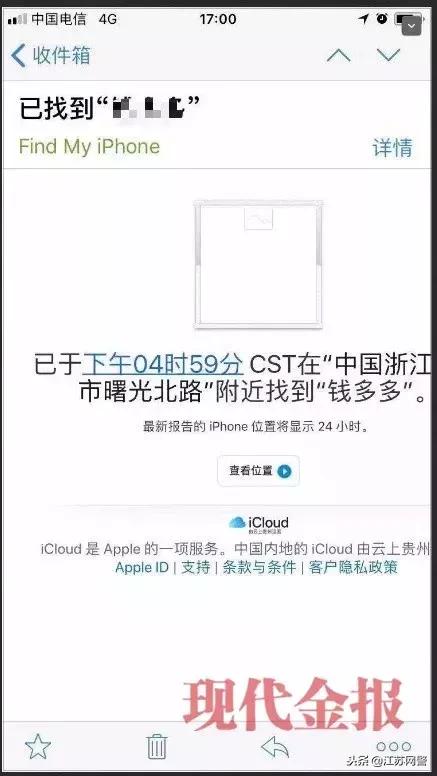 民警拆穿骗子的套路,被人骗了appleid密码有什么用