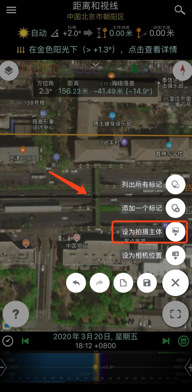 北京夜景去哪里观看,北京夜景哪里拍