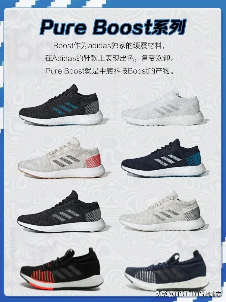 为什么阿迪三叶草鞋型不一样,adidas阿迪达斯全套