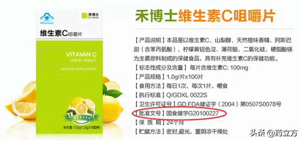 买保健品千万要注意这几点！快来比较比较你的保健品合格吗？
