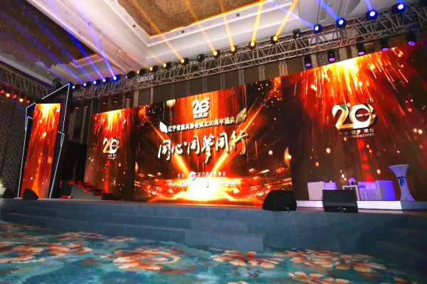 辽宁家具协会会长,辽宁省家具协会沈阳家博会