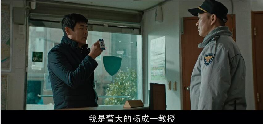 韩国犯罪电影老韩和警察成了兄弟,电影推荐韩国黑帮青年警察