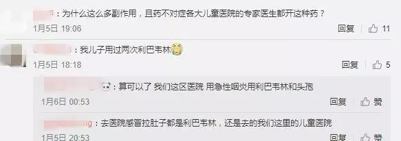 利巴韦林致畸剂量,小孩吃的利巴韦林能致畸吗