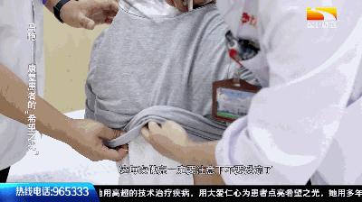 青年医生|她点亮康复患者希望之光,被称为“半蹲医生”——马艳