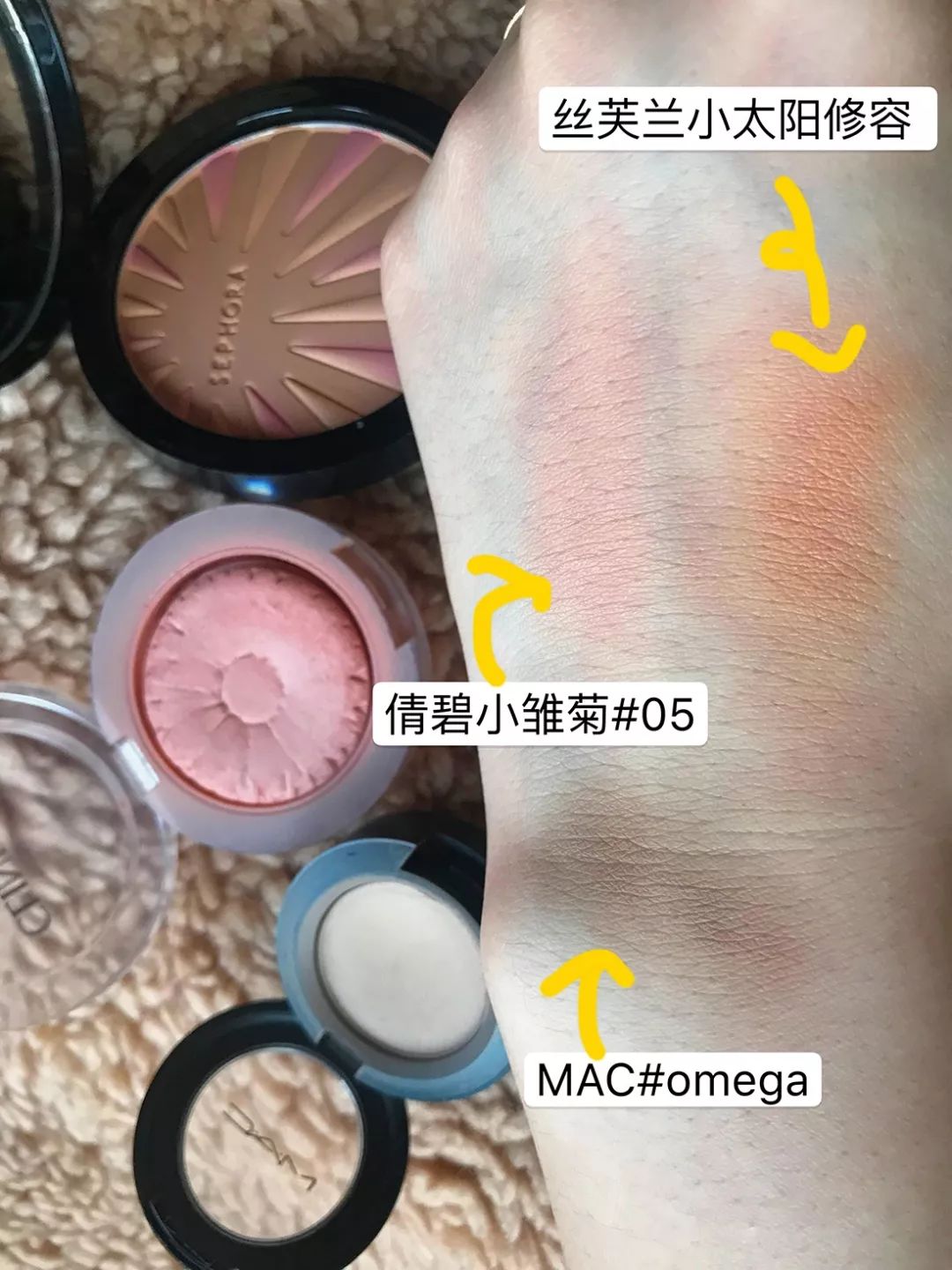 别错过化妆品,别错过爆款