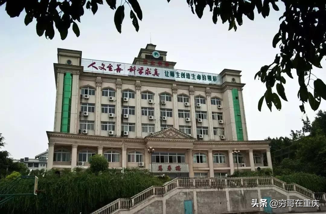 重庆最悠久的中学,重庆百年中学历史记录