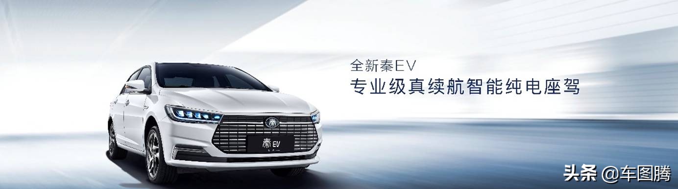 秦ev优惠5万是真的吗,比亚迪秦ev补贴后价格表