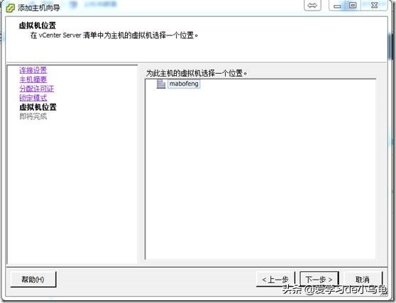 vmwarevsphere6.0系统安装,vmwareworkstation使用教程