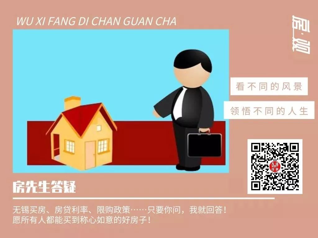 苏宁悦城33万,苏宁悦城二手房学区