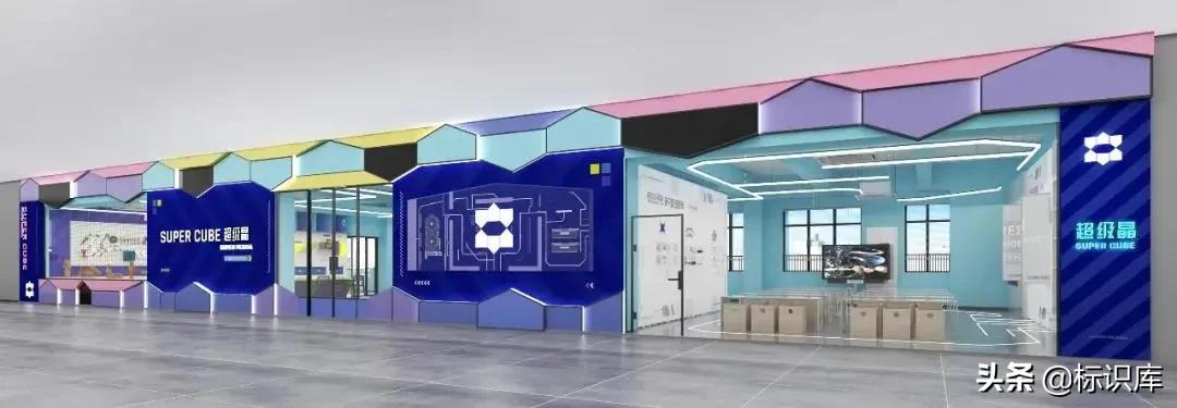 灏忓瀛︽牎鏂囧寲闀垮粖灞曠ず璁捐,瀛︽牎鏂囧寲闀垮粖鍒涙剰瑙h