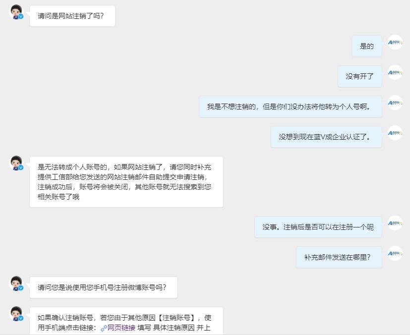 新浪微博注销了怎么找回来,新浪微博注销的账号怎么复原