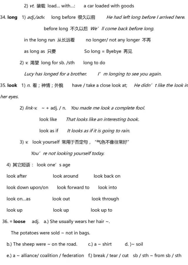 英语高中3500词汇,高中英语3500单词推荐书