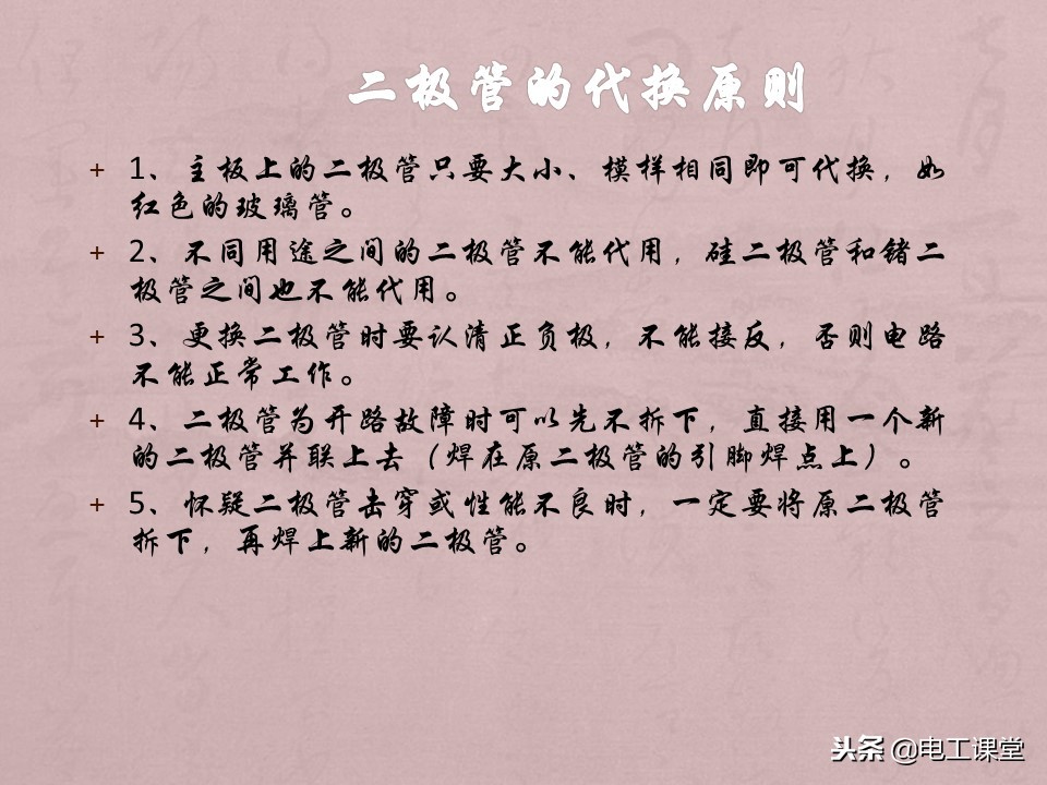 数字钳形万用表使用方法,指针数字万用表使用方法