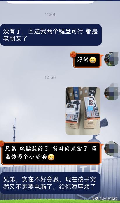 老朋友说要组装两台主机，装好后却泼我一头冷水：给你添麻烦了