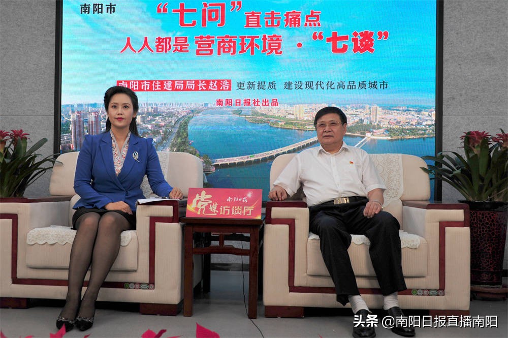 “七谈”系列⑨|更新提质建设现代化高品质城市——访市住房和城乡建设局局长赵浩