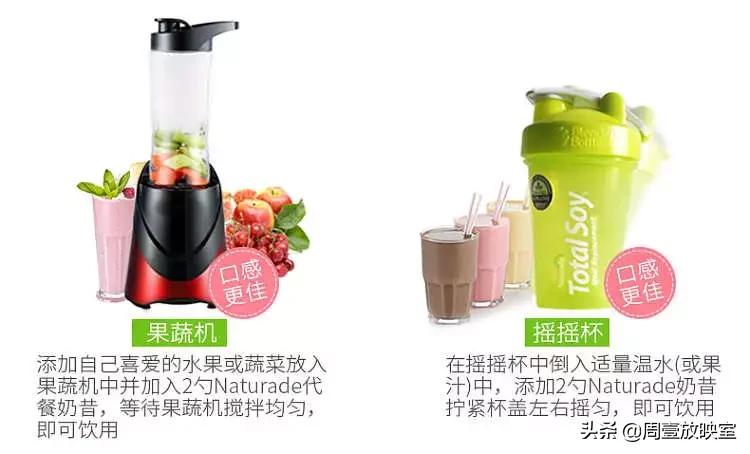 一个月瘦28斤好物推荐,每日好物推荐减肥