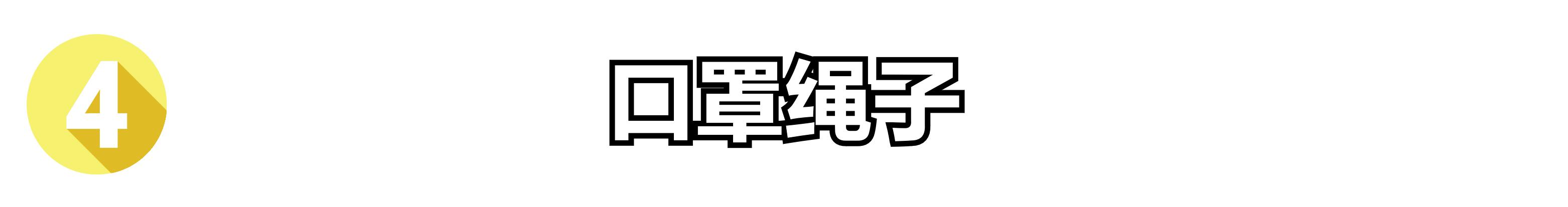 眼镜太重的防滑小妙招,夏天流汗眼镜怎么防滑