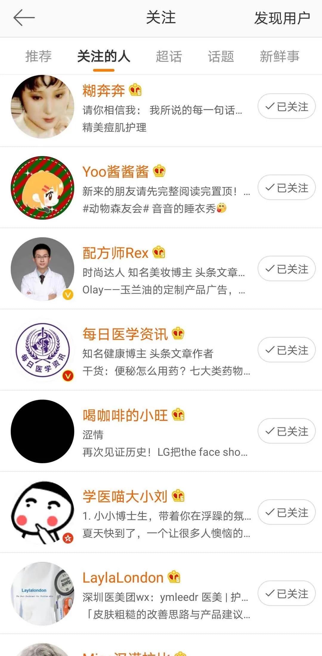 孩子喊阿姨两家人在高速上吵架,女子被喊阿姨高速车内起争执