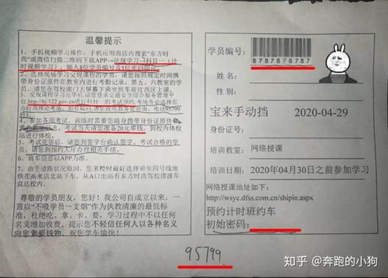 考驾照一次过经验分享,北京考驾照的流程及费用和时间