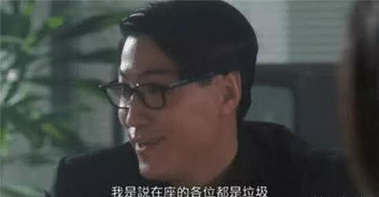 周星驰电影台词动图素材,装b台词