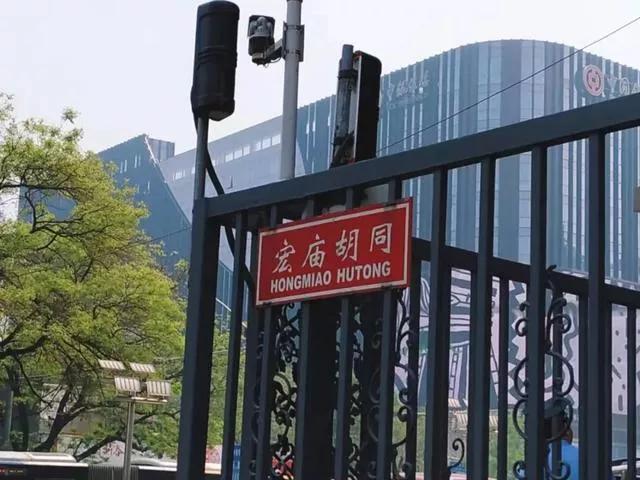 消失的胡同有哪些,北京市宣武区消失的胡同