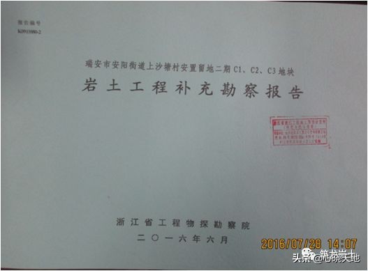 泥浆护壁成孔灌注桩施工记录范例,泥浆护壁钻孔灌注桩施工方案设计