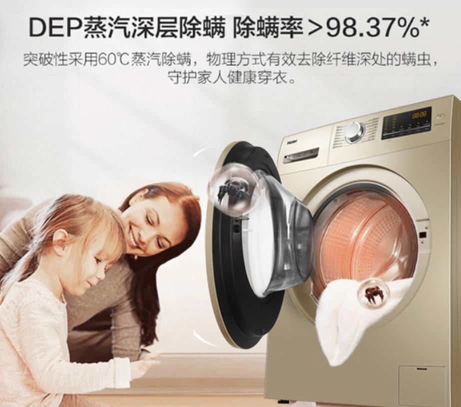 海尔洗烘一体机fpa直驱电机型号,海尔直驱变频洗烘一体机