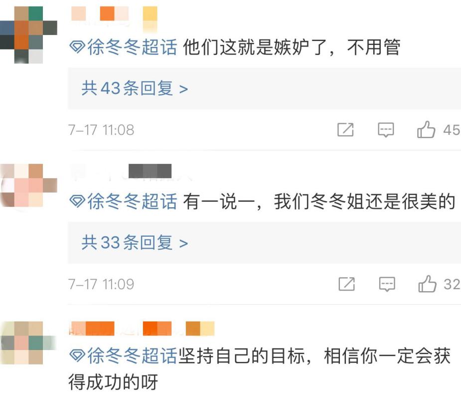 徐冬冬西虹市首富演技,大嫂徐冬冬认定了烂片