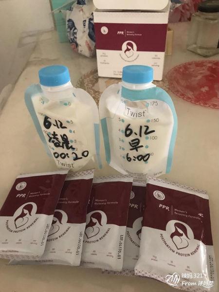 用户体验之安美普霖孕产妇专用蛋*粉白**试喝催乳效果真实记录