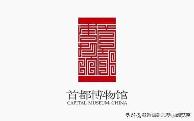 博物馆logo讲解,各个博物馆的logo