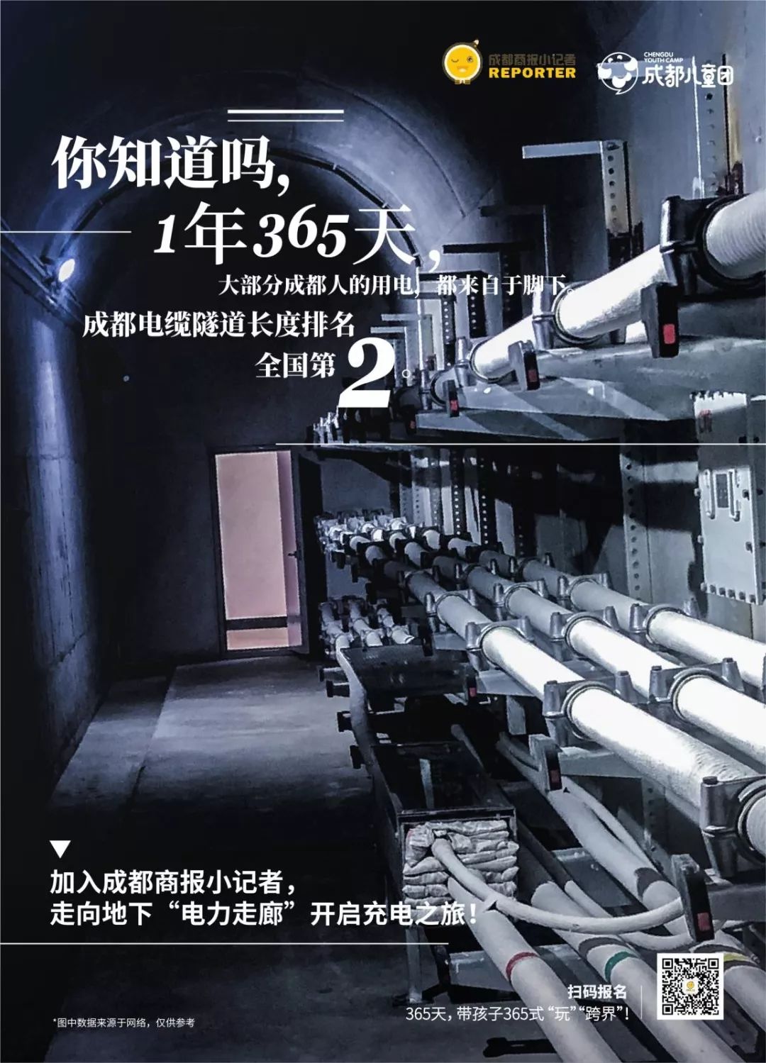 小记者课堂丨“中国动物小说大王”沈石溪：大胆模仿、大胆借鉴