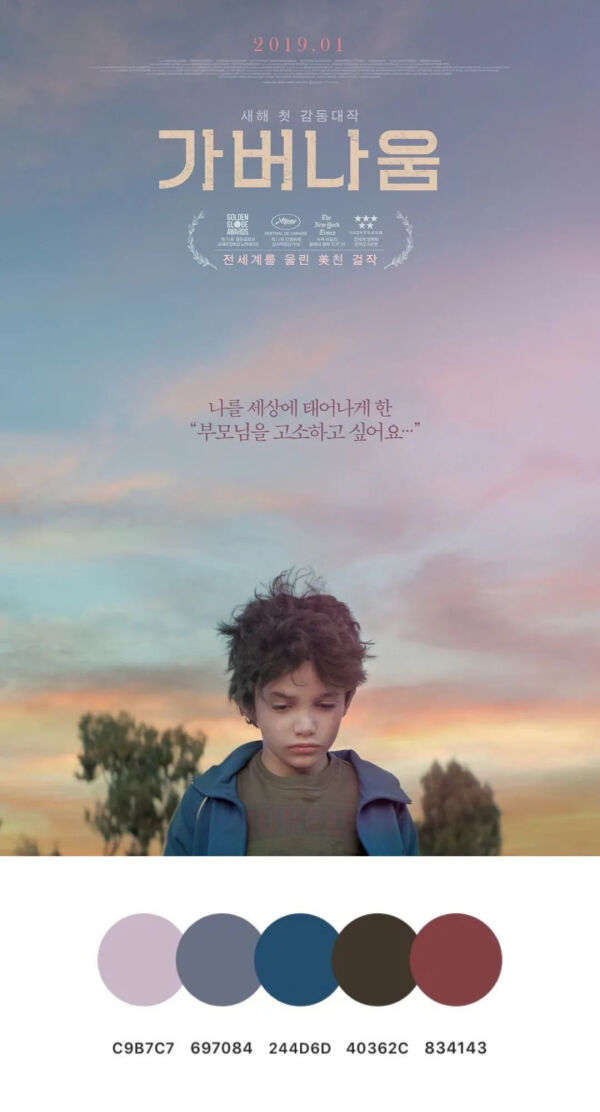 分享一些构图精致的电影海报,100张电影海报手绘