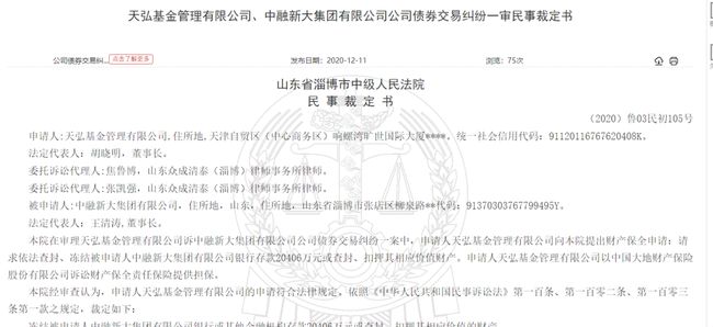 天弘基金最新公告,天弘基金为啥一直跌