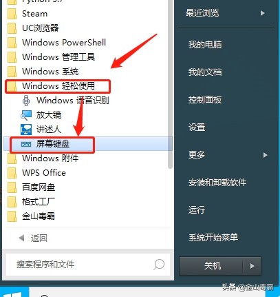 笔记本键盘打字怎么字母变数字了,华硕笔记本键盘数字怎么变成字母