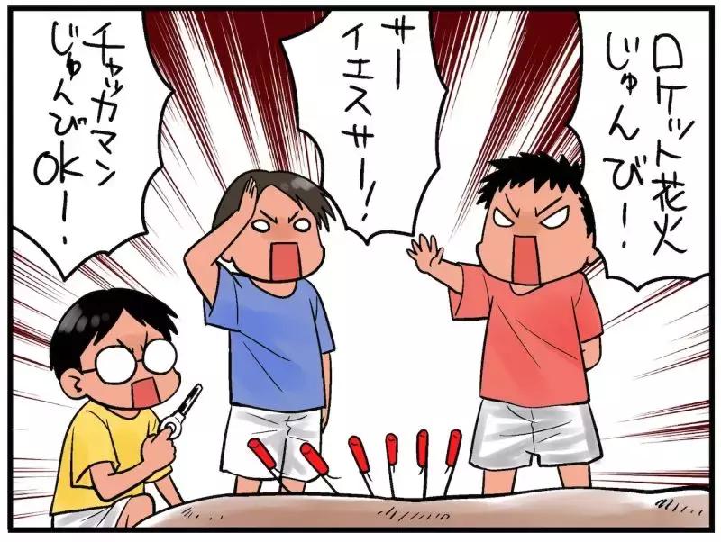 奇趣|小时候常玩的危险游戏！当时没死掉真是奇迹