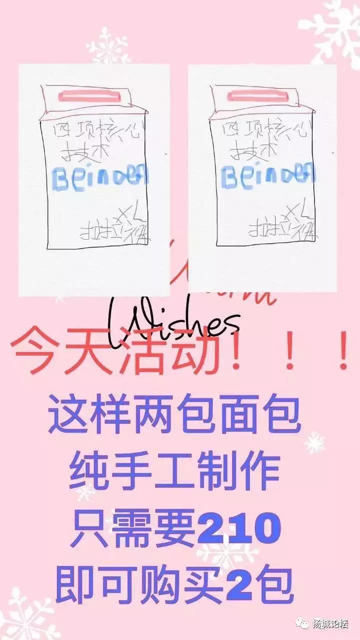 笑疯！这两天，朋友圈代购们纷纷变成灵魂画师！