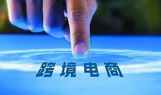 跨境电商平台物流与供应链,海外电商商流模式对应的物流模式