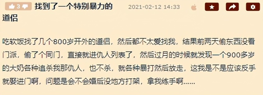 老外为什么喜欢鬼谷八荒,为什么有人沉迷鬼谷八荒