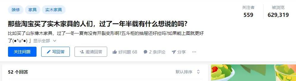 网上买家具靠不靠谱经验之谈,网上买家具陷阱是真的吗