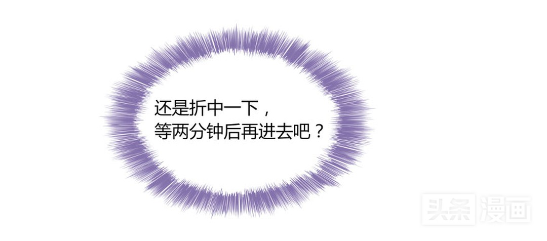 人妖对好友下手，只为练习接吻技巧（漫画）