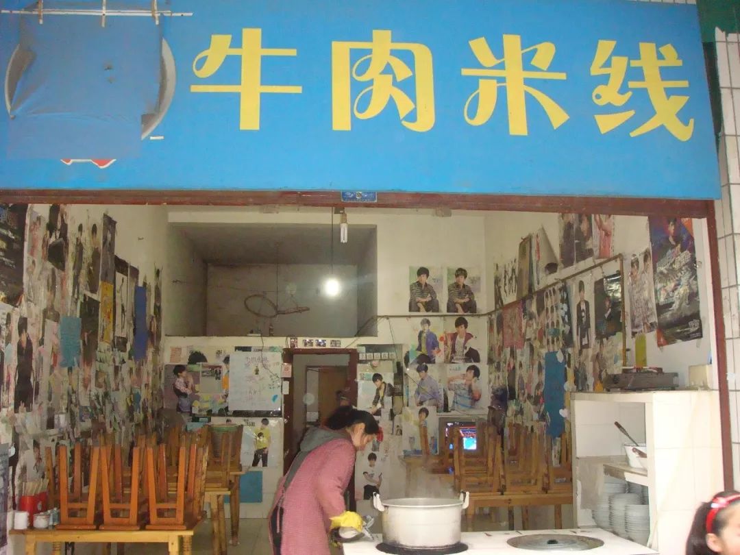 张杰老家在成都新都区新繁镇哪里,新都离新繁多少公里