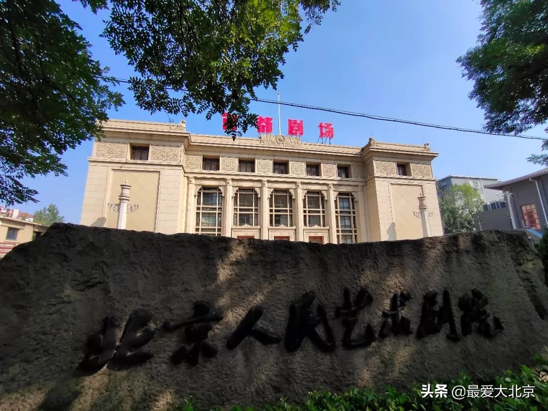 王府井流逝的记忆,记忆中的北京王府井