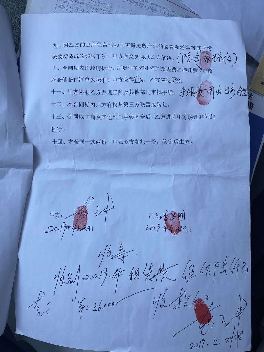 关于兰州市赵立中利用厂院出租涉嫌诈骗多次举报无人管的情况反映