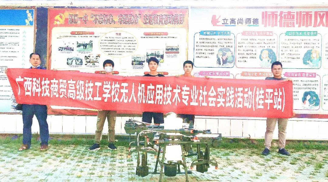 广西无人机培训中专班,广西科技商贸高级技工学校无人机