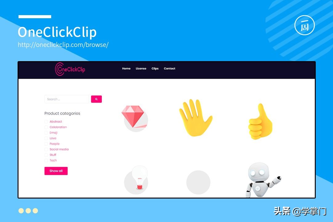 百度搜索引擎最好用,比百度搜索更好用的搜索引擎