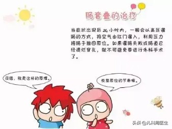 宝宝哭闹不止是肠绞痛还是肠胀气,婴儿每天固定时间哭闹是肠绞痛吗