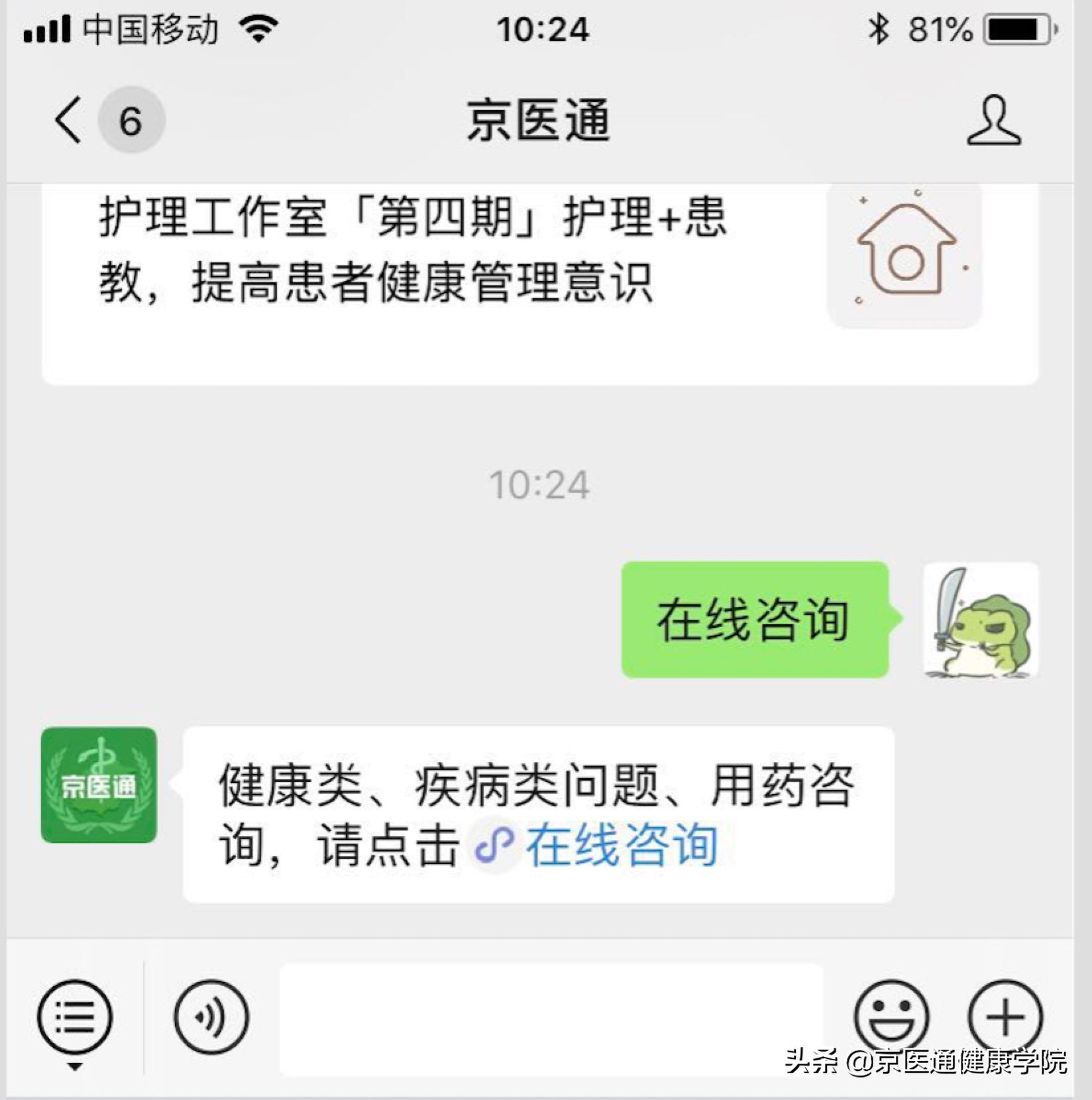 顽固湿疹痘痘,痘痘湿疹肌肤怎么改善