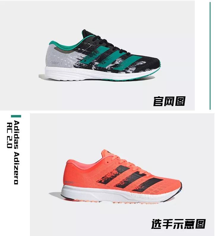 比next2%还要强的跑鞋,这一年值得入手的跑鞋有哪些